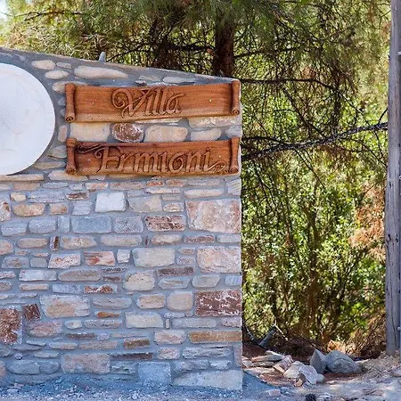 Ermioni Fresh Διαμέρισμα *